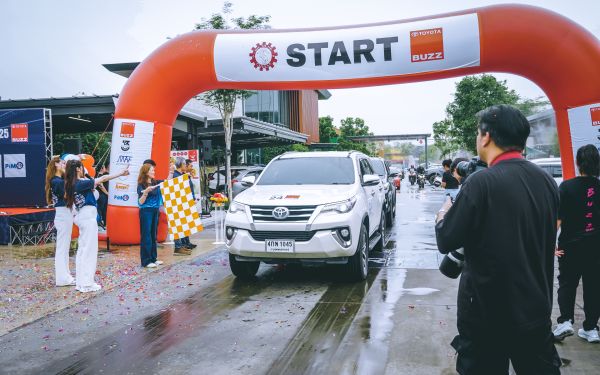 กิจกรรมแรลลี่ 2568