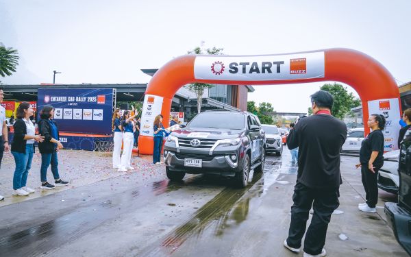 กิจกรรมแรลลี่ 2568