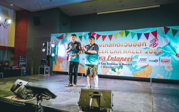 กิจกรรมงานเหล็กตะวันออก และ กิจกรรมรดน้ำดำหัว