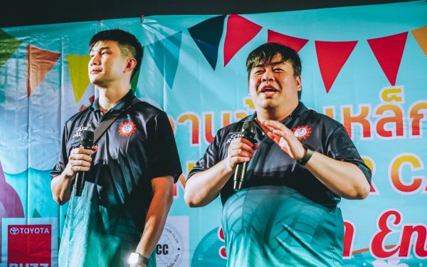 กิจกรรมงานเหล็กตะวันออก และ กิจกรรมรดน้ำดำหัว