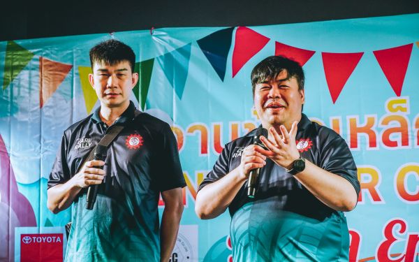 กิจกรรมงานเหล็กตะวันออก และ กิจกรรมรดน้ำดำหัว