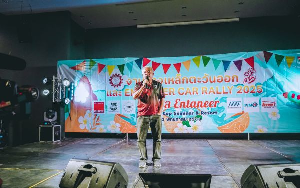 กิจกรรมงานเหล็กตะวันออก และ กิจกรรมรดน้ำดำหัว