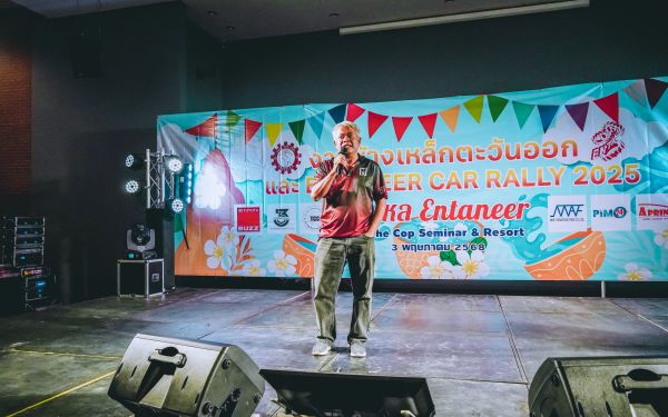 กิจกรรมงานเหล็กตะวันออก และ กิจกรรมรดน้ำดำหัว