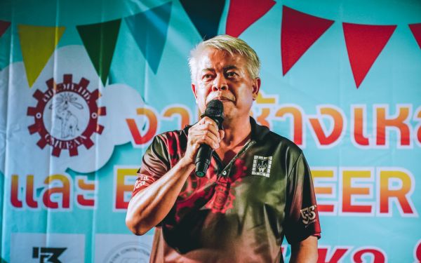 กิจกรรมงานเหล็กตะวันออก และ กิจกรรมรดน้ำดำหัว