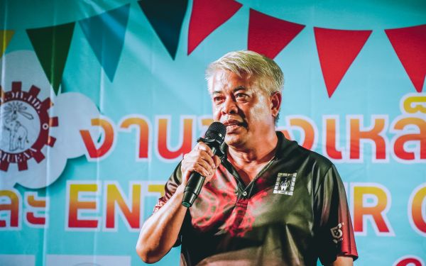 กิจกรรมงานเหล็กตะวันออก และ กิจกรรมรดน้ำดำหัว