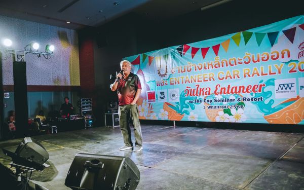 กิจกรรมงานเหล็กตะวันออก และ กิจกรรมรดน้ำดำหัว