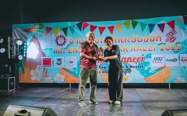 กิจกรรมงานเหล็กตะวันออก และ กิจกรรมรดน้ำดำหัว