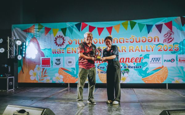 กิจกรรมงานเหล็กตะวันออก และ กิจกรรมรดน้ำดำหัว