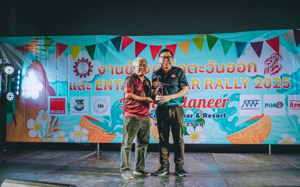 กิจกรรมงานเหล็กตะวันออก และ กิจกรรมรดน้ำดำหัว