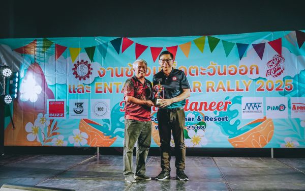 กิจกรรมงานเหล็กตะวันออก และ กิจกรรมรดน้ำดำหัว