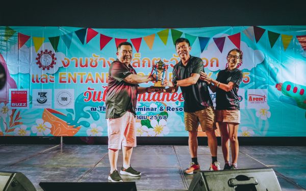 กิจกรรมงานเหล็กตะวันออก และ กิจกรรมรดน้ำดำหัว