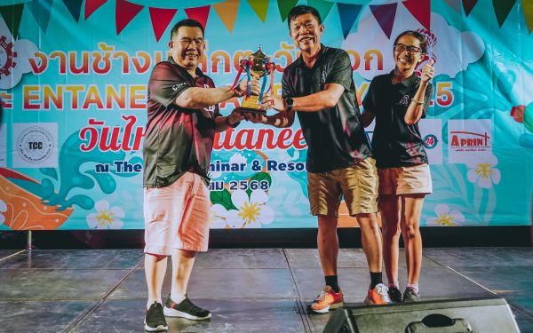 กิจกรรมงานเหล็กตะวันออก และ กิจกรรมรดน้ำดำหัว