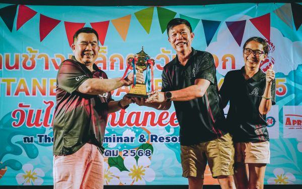 กิจกรรมงานเหล็กตะวันออก และ กิจกรรมรดน้ำดำหัว