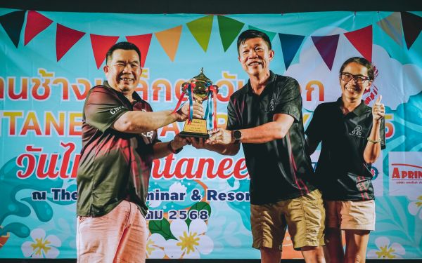 กิจกรรมงานเหล็กตะวันออก และ กิจกรรมรดน้ำดำหัว