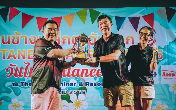 กิจกรรมงานเหล็กตะวันออก และ กิจกรรมรดน้ำดำหัว