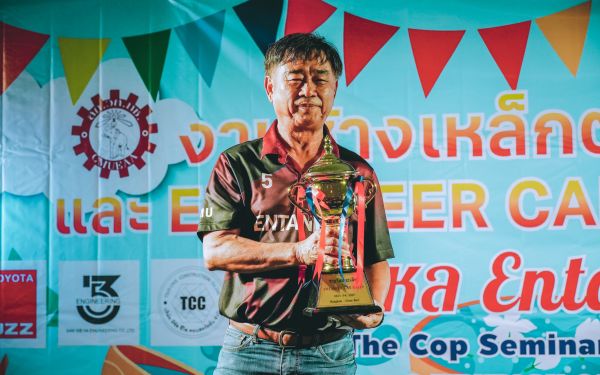 กิจกรรมงานเหล็กตะวันออก และ กิจกรรมรดน้ำดำหัว