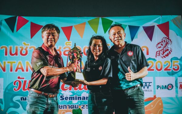 กิจกรรมงานเหล็กตะวันออก และ กิจกรรมรดน้ำดำหัว