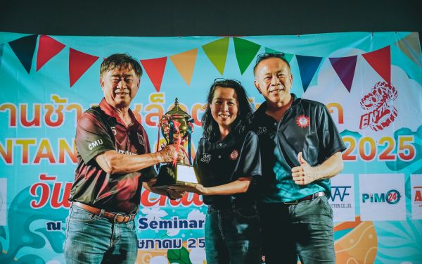 กิจกรรมงานเหล็กตะวันออก และ กิจกรรมรดน้ำดำหัว