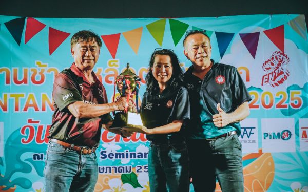 กิจกรรมงานเหล็กตะวันออก และ กิจกรรมรดน้ำดำหัว