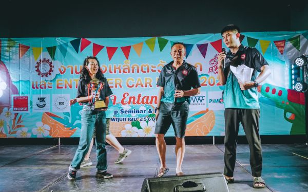 กิจกรรมงานเหล็กตะวันออก และ กิจกรรมรดน้ำดำหัว