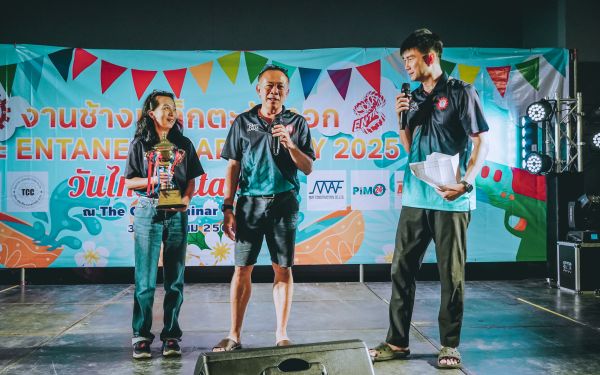 กิจกรรมงานเหล็กตะวันออก และ กิจกรรมรดน้ำดำหัว