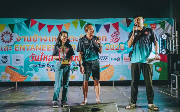 กิจกรรมงานเหล็กตะวันออก และ กิจกรรมรดน้ำดำหัว