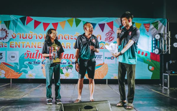 กิจกรรมงานเหล็กตะวันออก และ กิจกรรมรดน้ำดำหัว