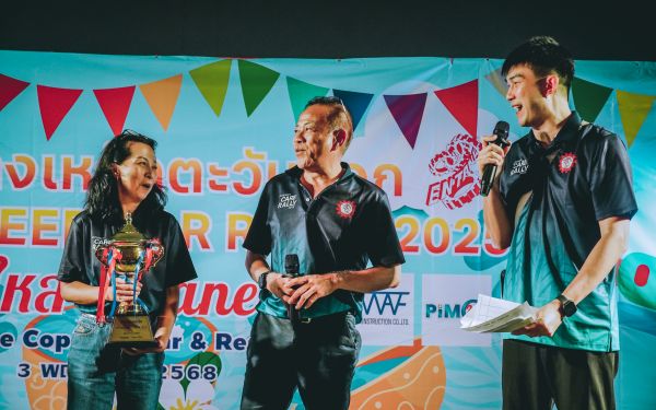 กิจกรรมงานเหล็กตะวันออก และ กิจกรรมรดน้ำดำหัว