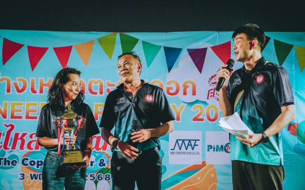 กิจกรรมงานเหล็กตะวันออก และ กิจกรรมรดน้ำดำหัว