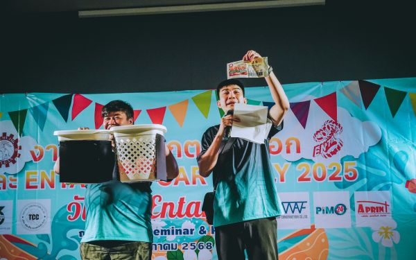 กิจกรรมงานเหล็กตะวันออก และ กิจกรรมรดน้ำดำหัว