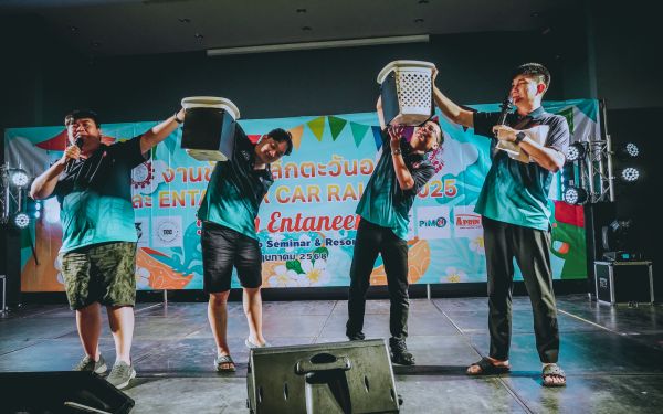 กิจกรรมงานเหล็กตะวันออก และ กิจกรรมรดน้ำดำหัว