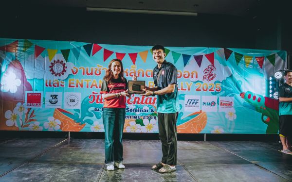 กิจกรรมงานเหล็กตะวันออก และ กิจกรรมรดน้ำดำหัว