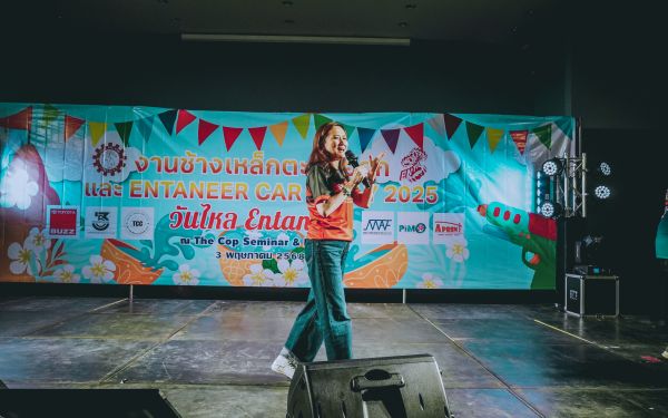 กิจกรรมงานเหล็กตะวันออก และ กิจกรรมรดน้ำดำหัว