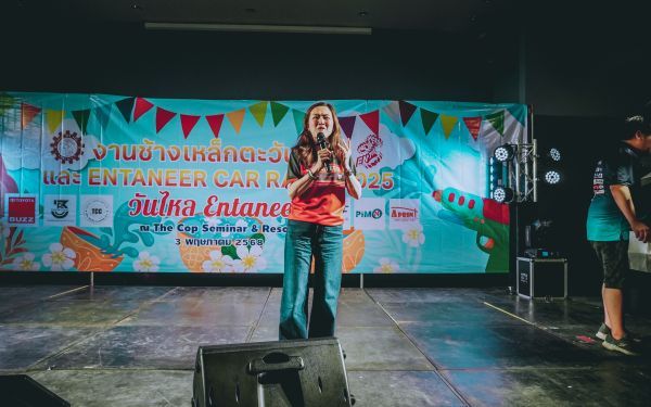 กิจกรรมงานเหล็กตะวันออก และ กิจกรรมรดน้ำดำหัว