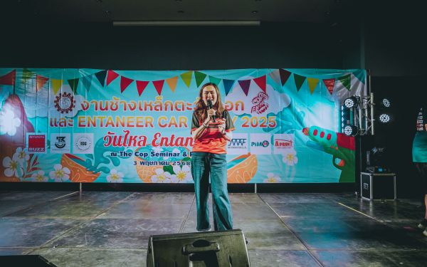 กิจกรรมงานเหล็กตะวันออก และ กิจกรรมรดน้ำดำหัว