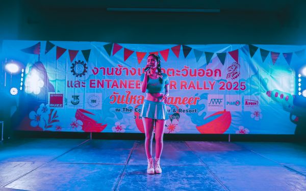 กิจกรรมงานเหล็กตะวันออก และ กิจกรรมรดน้ำดำหัว