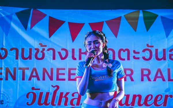 กิจกรรมงานเหล็กตะวันออก และ กิจกรรมรดน้ำดำหัว