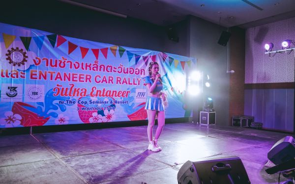 กิจกรรมงานเหล็กตะวันออก และ กิจกรรมรดน้ำดำหัว