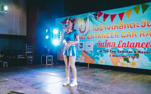 กิจกรรมงานเหล็กตะวันออก และ กิจกรรมรดน้ำดำหัว