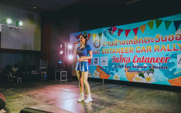 กิจกรรมงานเหล็กตะวันออก และ กิจกรรมรดน้ำดำหัว