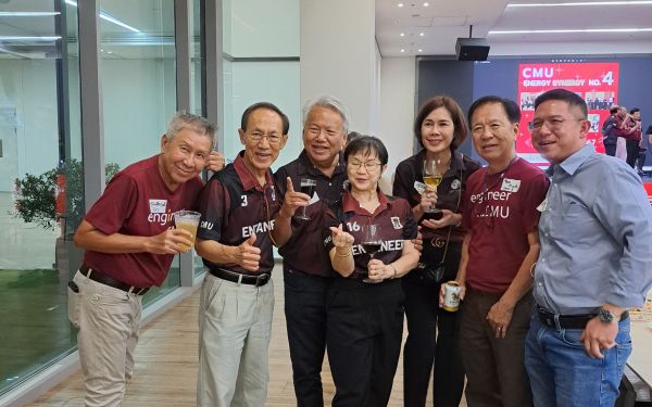 กลุ่มพลังงาน CMU Energy Synergy - 2567