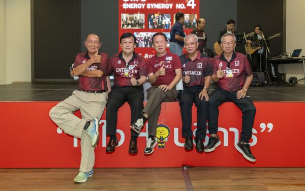 กลุ่มพลังงาน CMU Energy Synergy - 2567