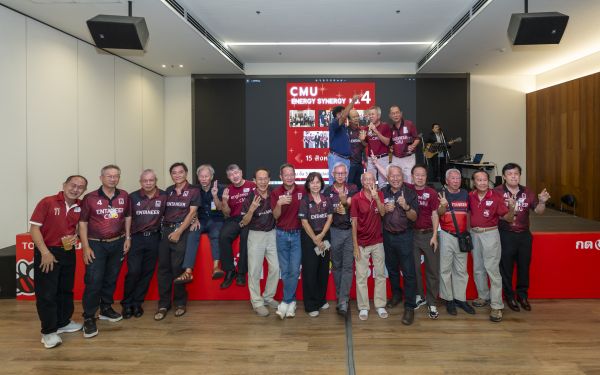 กลุ่มพลังงาน CMU Energy Synergy - 2567