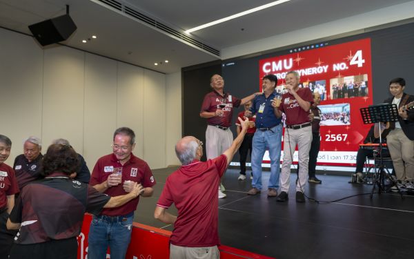 กลุ่มพลังงาน CMU Energy Synergy - 2567