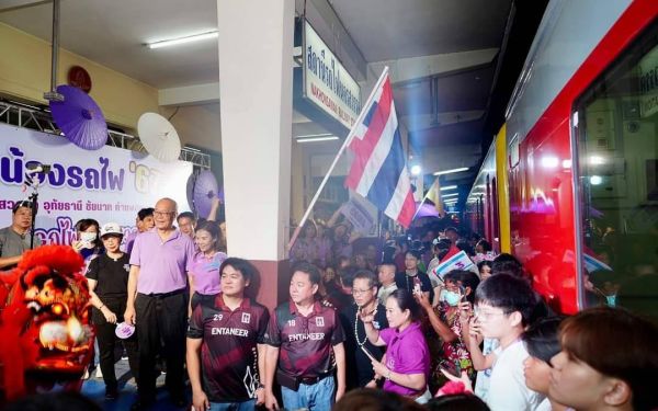 กิจกรรมรับน้องรถไฟ 2567