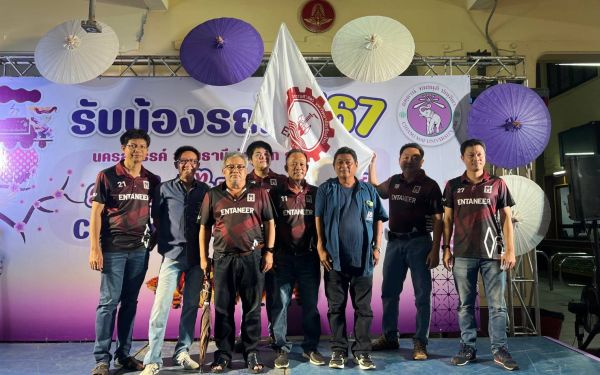 กิจกรรมรับน้องรถไฟ 2567