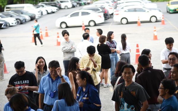 13.08.68 คอนเสิร์ตการกุศล 