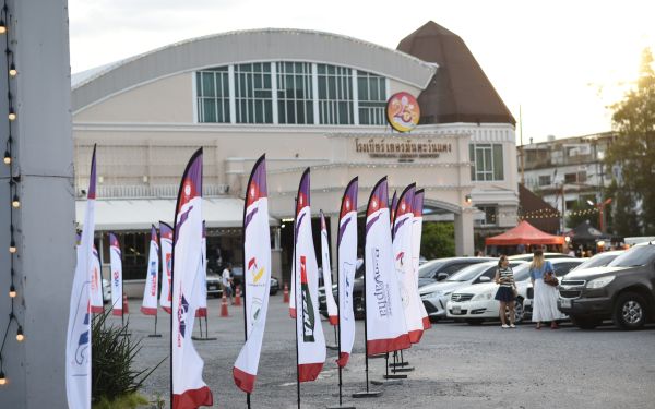 13.08.68 คอนเสิร์ตการกุศล 