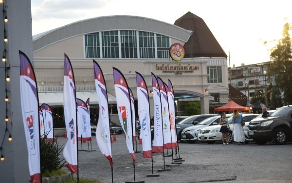 13.08.68 คอนเสิร์ตการกุศล 