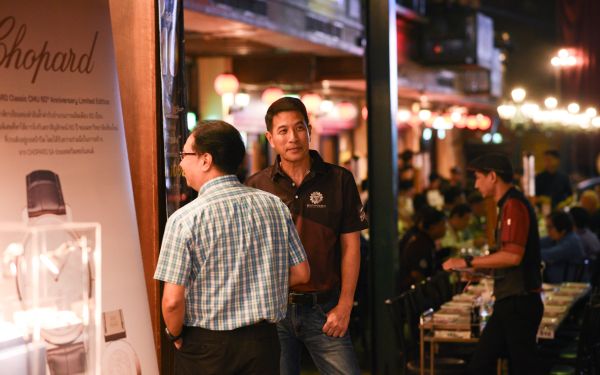 13.08.68 คอนเสิร์ตการกุศล 